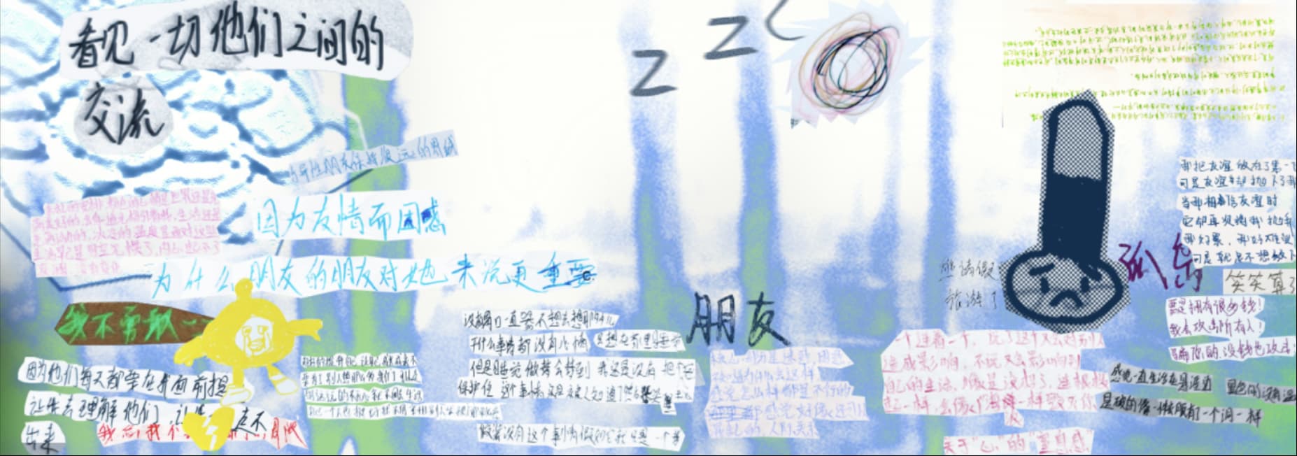 项目海报