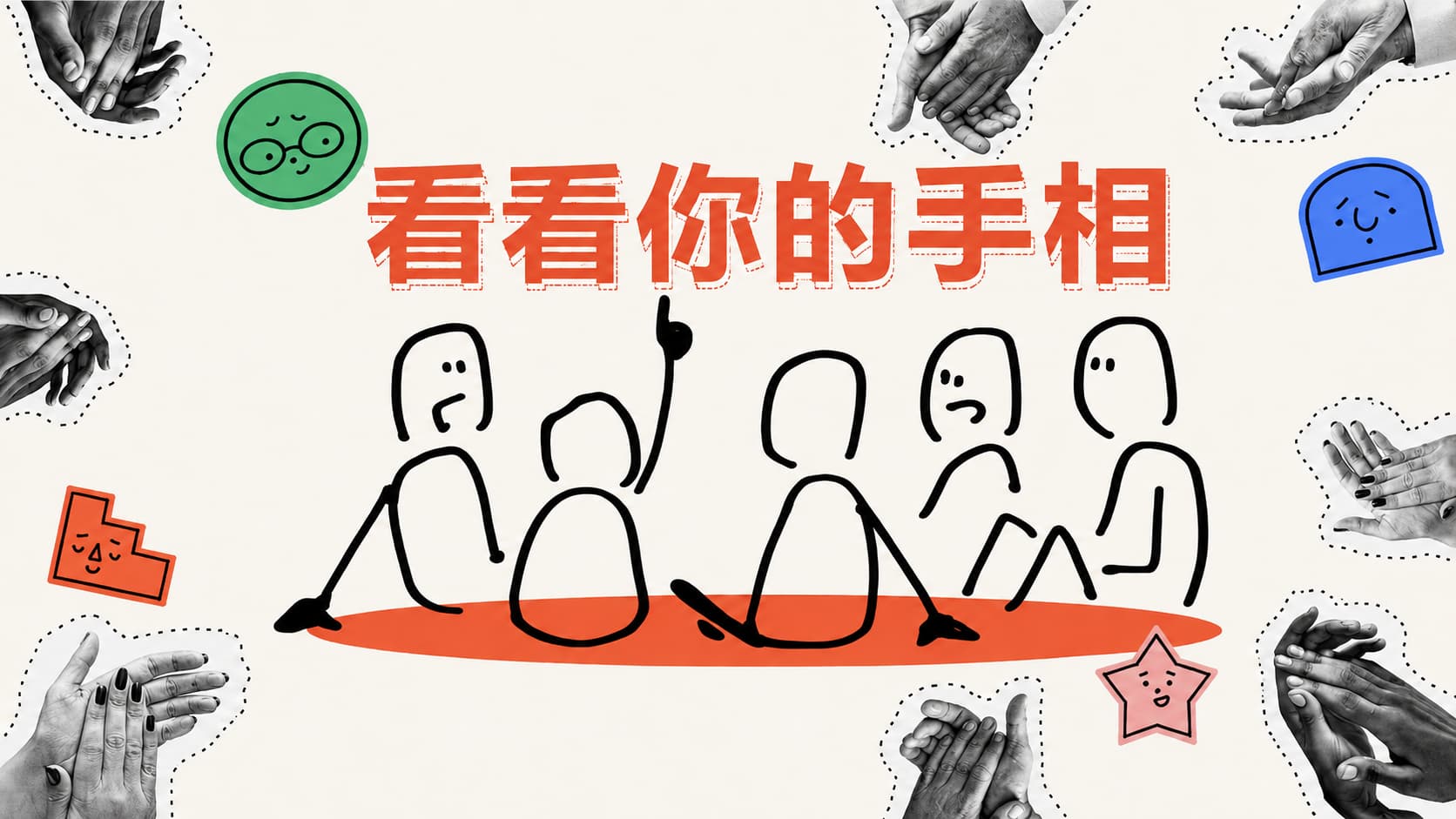 项目海报
